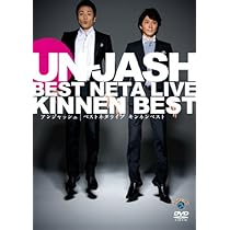 (未使用･未開封品)アンジャッシュ単独公演 「五月晴れ」 [DVD] 61FMz+difQL._AC_SY200_QL15_.jpg